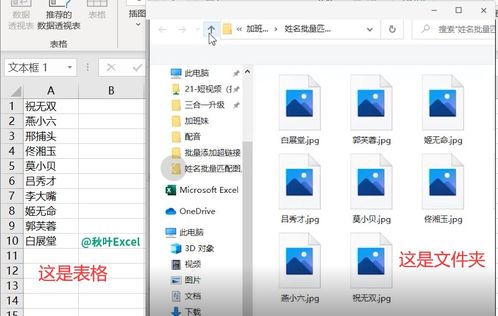 excel怎么整理图纸 第2张