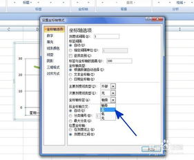 excel怎么变动位置 第2张