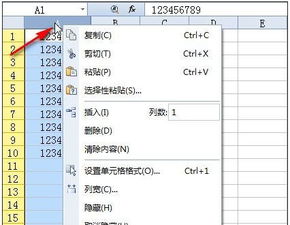 EXCEL替换怎么添加