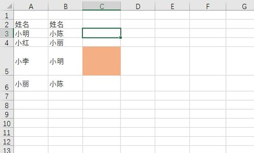 excel怎么顺序匹配 第3张