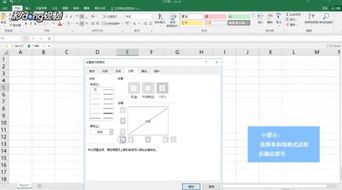 excel怎么制作运单