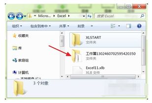 excel白屏怎么恢复