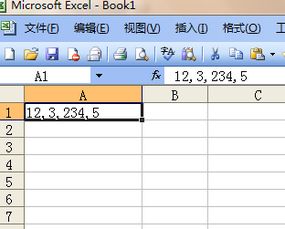 excel求和怎么多选 第2张