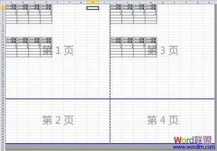 excel分页怎么排版 第2张