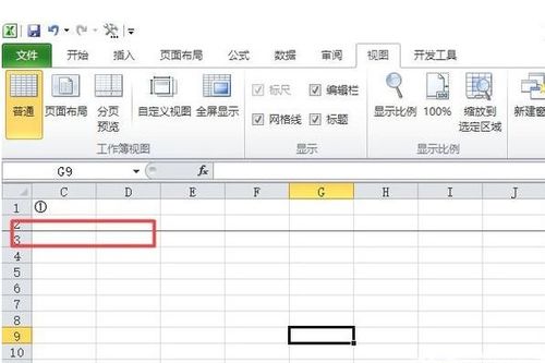 怎么拉动excel表格 第3张