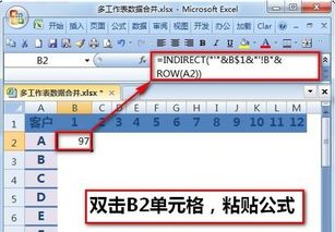 excel怎么按月拉 第2张