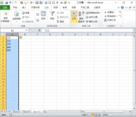 excel怎么换新版 第2张