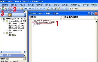 excel怎么存放链接