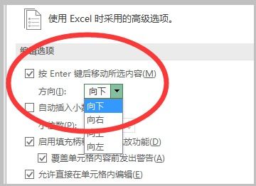 excel条码怎么替换