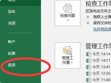 excel条码怎么替换 第2张