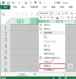 excel怎么删除哪 第2张