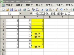 Excel怎么多表比对