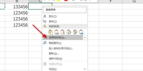 excel怎么克隆格式 第2张