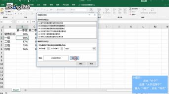 excel怎么克隆格式 第3张