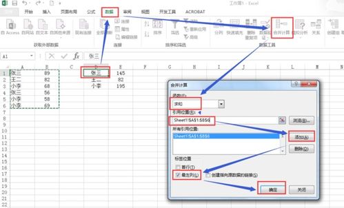 excel怎么克隆格式