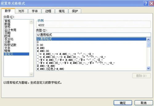 excel鼠标怎么置顶