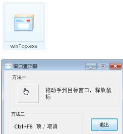 excel鼠标怎么置顶 第2张