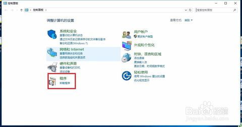 excel鼠标怎么置顶 第3张