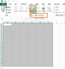 餐馆怎么打印excel 第2张