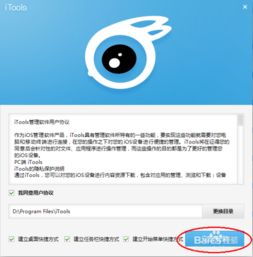 ipad怎么查看excel 第2张