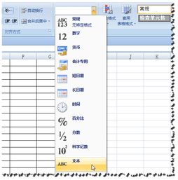 excel怎么换字段