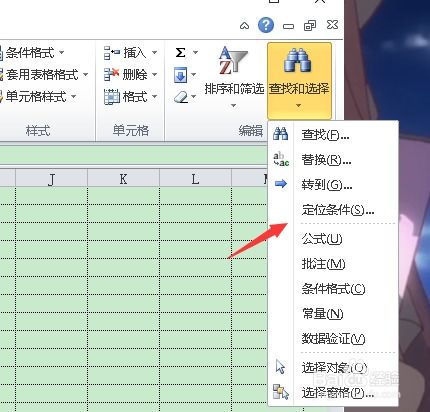 excel怎么填密度