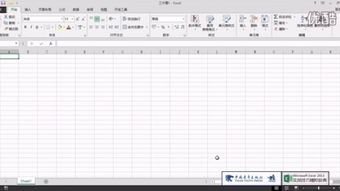 excel窗体怎么截图