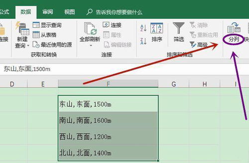 白描怎么转换excel 第2张