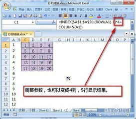白描怎么转换excel