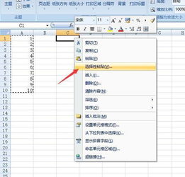 白描怎么转换excel 第3张