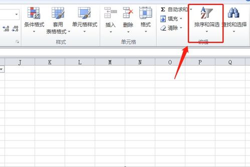 excel怎么撤销功能