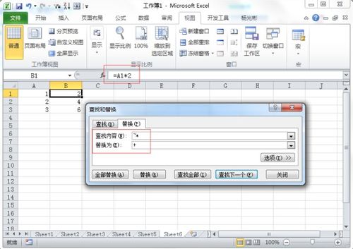 怎么批量替换excel