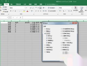 excel文本怎么定义 第2张