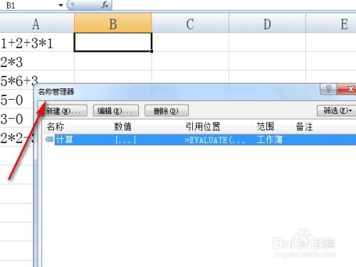 excel文本怎么定义 第3张