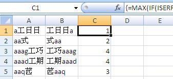 excel怎么区分字母