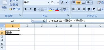 excel怎么输出字