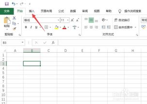 excel怎么录取对号 第2张