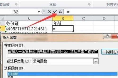 Excel怎么输入今年