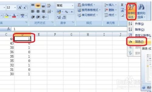excel怎么复制隔行