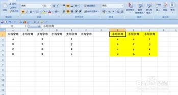 excel怎么复制隔行 第2张
