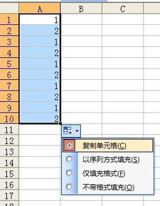 excel表格怎么竖