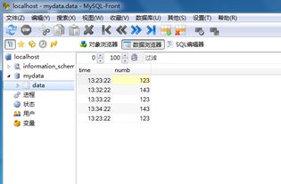 log怎么转Excel 第2张