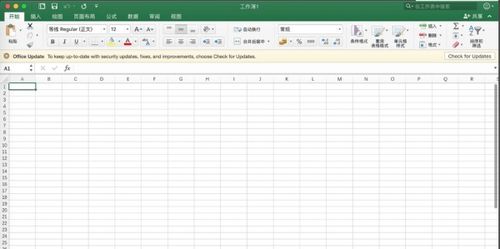 macbook怎么隐藏excel 第3张