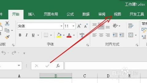 excel怎么整个放大