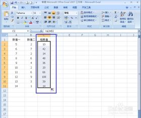 excel乘法怎么连续