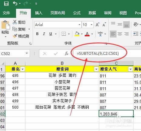 筛选怎么算excel