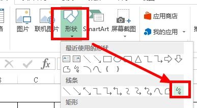 excel线条怎么选中