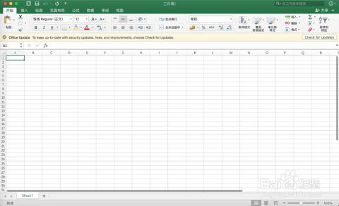 macbookpro怎么新建excel