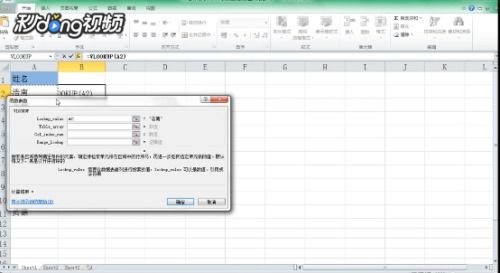excel怎么分别做表 第3张
