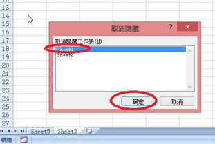 excel怎么隐藏地址 第2张